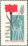 Stamp Poland Catalog number: 1293