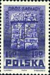 Stamp Poland Catalog number: 1305