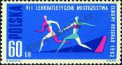 Stamp Poland Catalog number: 1339/A
