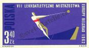 Stamp Poland Catalog number: 1345/B