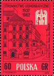 Stamp Poland Catalog number: 1355