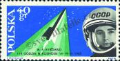 Stamp Poland Catalog number: 1415