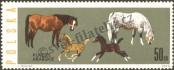 Stamp Poland Catalog number: 1450