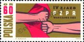 Stamp  Catalog number: 1501