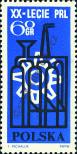Stamp Poland Catalog number: 1503