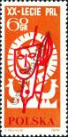 Stamp Poland Catalog number: 1505