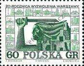 Stamp Poland Catalog number: 1561