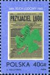 Stamp Poland Catalog number: 1585