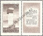 Stamp Poland Catalog number: 1632