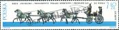 Stamp Poland Catalog number: 1652