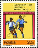 Stamp Poland Catalog number: 1665