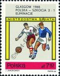 Stamp  Catalog number: 1672