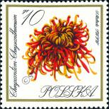 Stamp Poland Catalog number: 1696