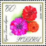 Stamp Poland Catalog number: 1700