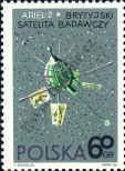 Stamp Poland Catalog number: 1732