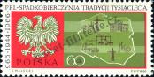 Stamp Poland Catalog number: 1739