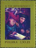 Stamp Poland Catalog number: 1812