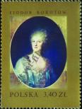 Stamp Poland Catalog number: 1813