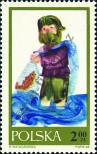 Stamp Poland Catalog number: 1831