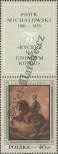 Stamp Poland Catalog number: 1864