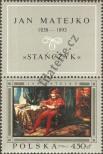 Stamp Poland Catalog number: 1869