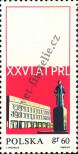 Stamp Poland Catalog number: 1935