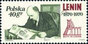Stamp Poland Catalog number: 1996