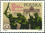 Stamp Poland Catalog number: 1999
