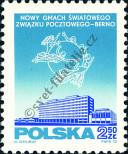 Stamp Poland Catalog number: 2007