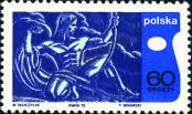 Stamp Poland Catalog number: 2011