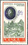 Stamp Poland Catalog number: 2014
