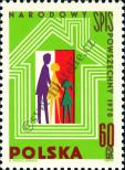 Stamp Poland Catalog number: 2027