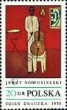 Stamp Poland Catalog number: 2032