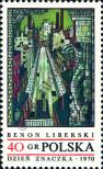 Stamp Poland Catalog number: 2033