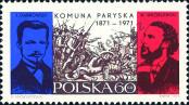 Stamp Poland Catalog number: 2066