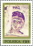 Stamp Poland Catalog number: 2071