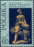 Stamp Poland Catalog number: 2100/A