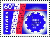 Stamp Poland Catalog number: 2101