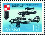Stamp Poland Catalog number: 2120