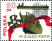 Stamp Poland Catalog number: 2124