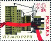Stamp Poland Catalog number: 2125
