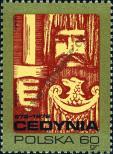 Stamp Poland Catalog number: 2161