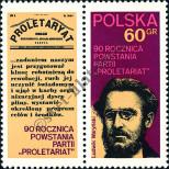 Stamp Poland Catalog number: 2171
