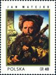 Stamp Poland Catalog number: 2188