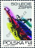 Stamp Poland Catalog number: 2212
