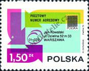 Stamp Poland Catalog number: 2246
