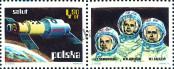 Stamp Poland Catalog number: 2255