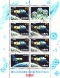 Stamp Poland Catalog number: B/53