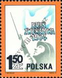 Stamp Poland Catalog number: 2313