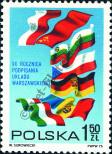 Stamp Poland Catalog number: 2377